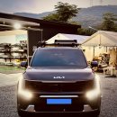 7325 | EV9 어스 플러시레일 툴레기본바 에보타입+자전거캐리어 598프로라이드+스키보드캐리어 7325 익스텐더까지