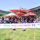 우렁마을 이미지