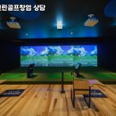 M.k 스크린골프 | 전라북도 김제시 스크린골프 창업 시 주차공간 확보 기준 정리
