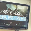 화봉시장앞(26104) | [울산] 대영양곱창 - 울산에서 먹는 부산양곱창 울산양곱창맛집