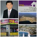 힐스한마음공인중개사사무소 이미지