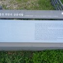홍천군의회 | 홍천 가볼만한 곳 '홍천 희망리 삼층석탑' &amp; '홍천 괘석리 사사자 삼층석탑'