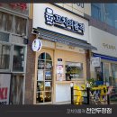 꼬치의품격천안 네이버블로그