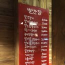 빨간맛집성산점