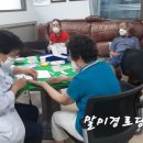 말미경로당 이미지