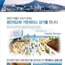 타워더모스트 광안 이미지