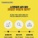 매니아스크린골프 네이버블로그