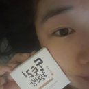 [후기] 싱가도토리힐링밤 추천 멀티밤