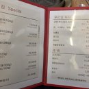 우리집참숯갈비(소호점) 네이버블로그
