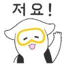 다이브플렉스 이미지