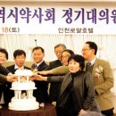 연공약국 이미지