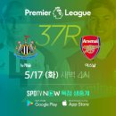 뉴캐슬PC 이미지