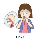 독성 간염(Toxic hepatitis) 이미지