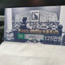 분향초등학교 | 국립의료원 장례식장 서호 수목장 안장 알뜰한 장례 후기