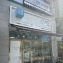 두부 만드는 사람들 | 김해 율하 두부맛집 👉 두부 만드는 사람들 율하점 연두부 &amp; 콩비지 후기