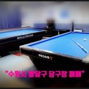 오거리합동공인중개사사무소 이미지