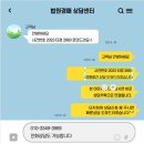 옥길데시앙아파트 (구:엘에이치옥길헤일라움) | 부천아파트경매 옥길동아파트 옥길데시앙 25평 3억 원대 경매 물건