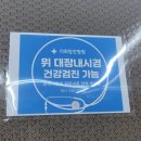 더희망찬병원 이미지