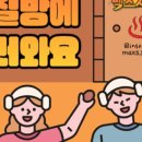 맥스사우나 이미지