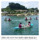 장사어촌체험휴양마을 이미지