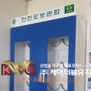 성동구 재활용센터 이미지