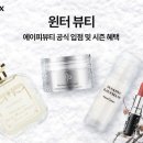 뷰티럭스