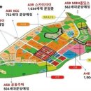 영종 LH7단지 아파트 앞 이미지