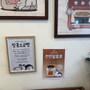 지에스25 산곡다람쥐점 | {강동 디저트 맛집}인생 탕종 소금빵 만난 '베이커리모람' 찐 내돈내산후기 🐿️