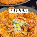 문지로(유성-11) 이미지