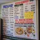 해남진도식당 이미지