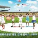 플러스스포츠