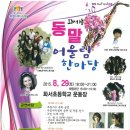 동말 이미지