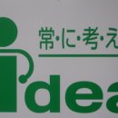 주식회사 미라이