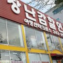 연세할인마트 네이버블로그