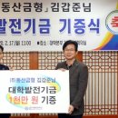 동산인력 - 진주시 | 동산인력