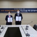 한국문화스포츠진흥원 오마이뉴스