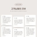 나라축사 | 국제결혼 축사 작성법 | 외국인 사위 며느리