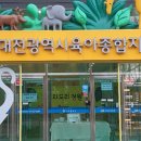 판암도서관 이미지