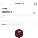 에코앤그린 이미지