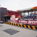 E1 대천에너지충전소 이미지