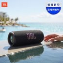 음악이흐르는소나기 | 감성 찢었다! 강력한 35W 출력과 IP68 방수 방진의 끝판왕, JBL FLIP7 휴대용 블루투스 스피커 찐 후기 🏕️✨