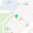 견생냥품무인24시여수웅천점