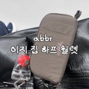 이지명함 | 20대 여자 미니 카드지갑 추천 엔화 동전지갑 abbr 이지 집 하프 월렛 후기