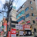 지에스25 강남신사점 네이버블로그