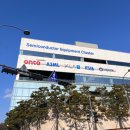 [ASML campus promoter] 글로벌 서플러스, EUV트레이닝 센터에서 노광장비 교육받은 후기🏭✨