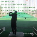 상록골프연습장 이미지