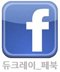 동의김기수약국 네이버블로그