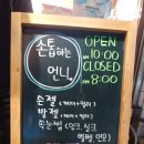 손톱하는언니 네이버블로그