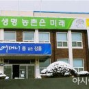 장흥군 농업기술센터 이미지