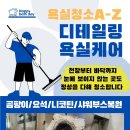 해피바스데이 이미지
